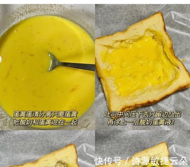 蛋黄液|这是谁发明的方法!我怎么这么晚才知道!这是谁发明的方法!我怎么这么晚才知道!