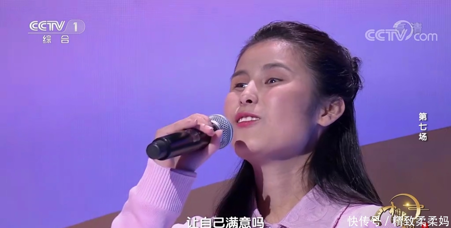 诗词大会:第七场龙洋主持可圈可点,与盲女吴幽深情拥抱,太感人