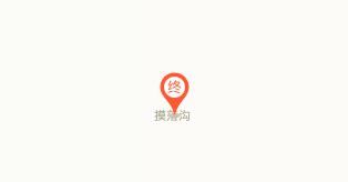 笑掉大牙|笑掉大牙！彝良“奇葩地名”浮出水面，最后一个笑niao了！