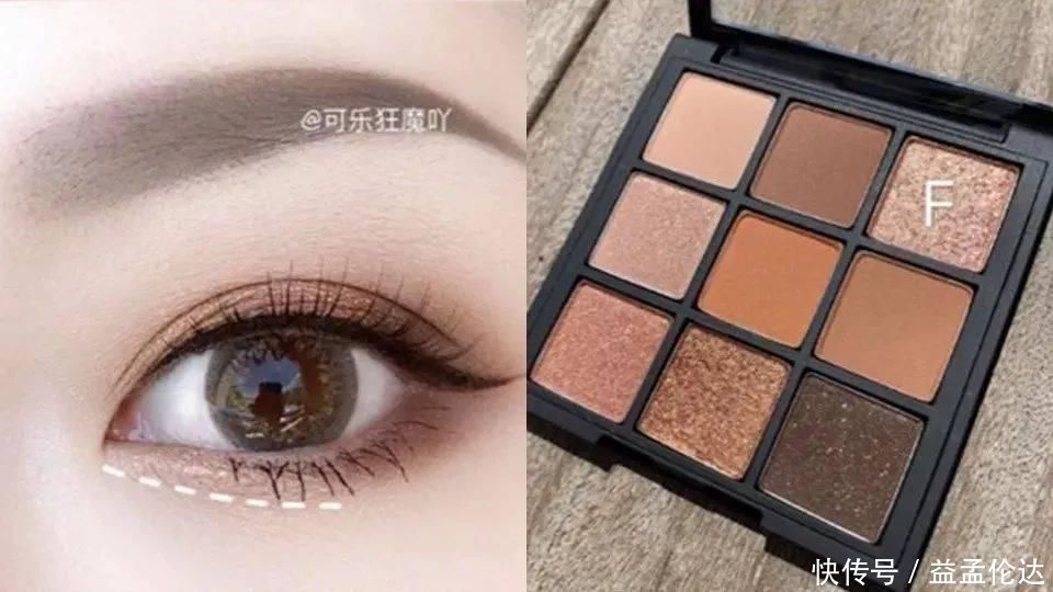 绝美渐层眼妆，实用九宫格眼影盘画眼影技巧公开！