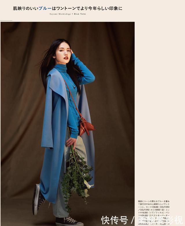 搭配|年过四十的女人建议少穿黑色,试试这三种色彩搭配,时髦又显年轻