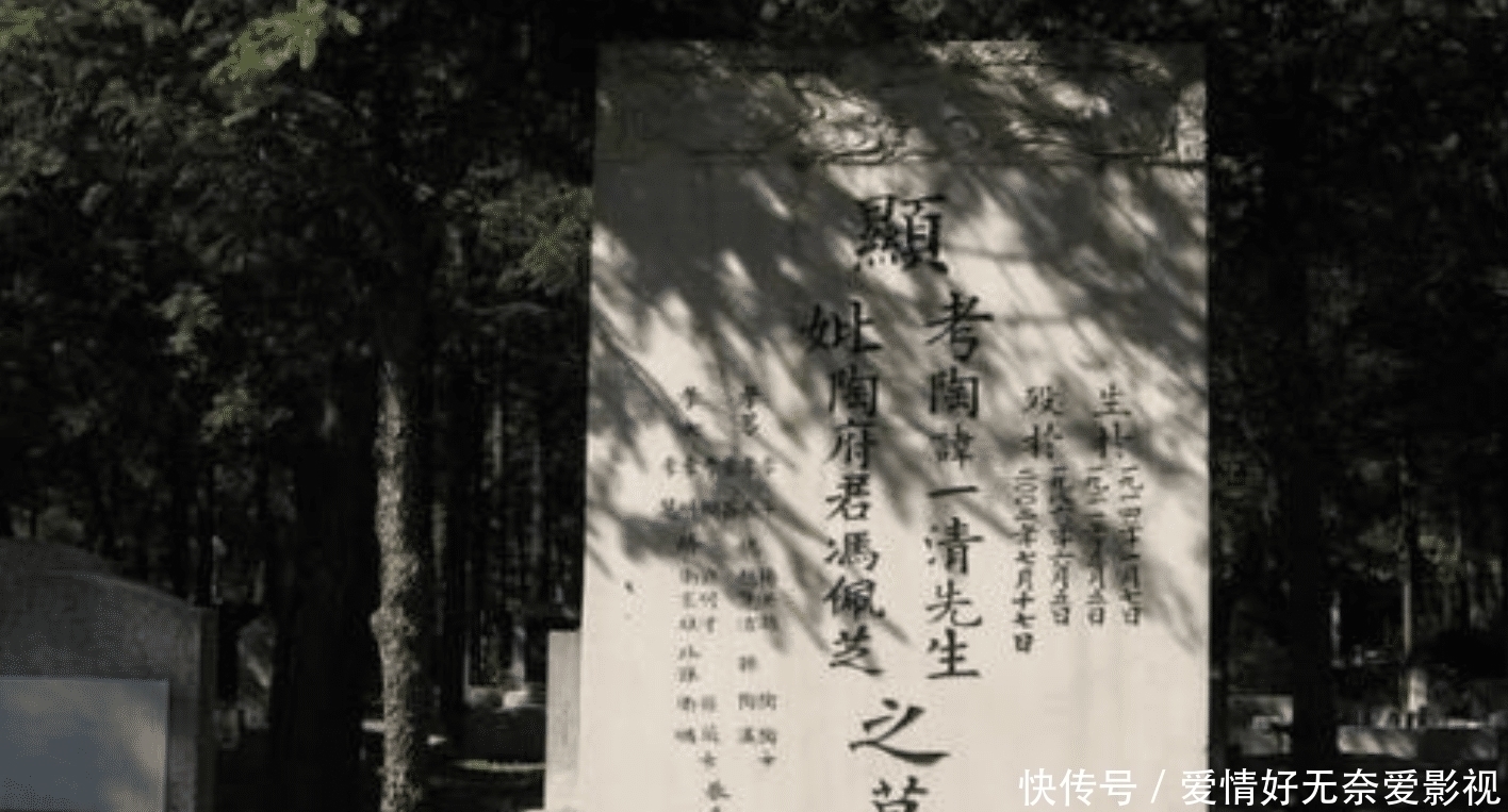 平常人家&墓碑上的“故、先、显、考、妣”什么意思?可别搞错,会闹笑话