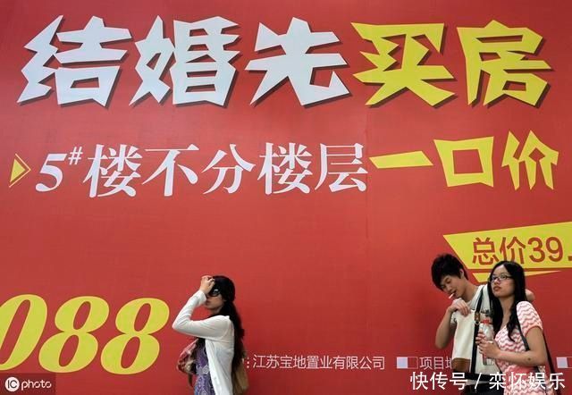 房贷|“一次性付清”和“还贷30年”有什么区别,银行朋友吃亏了