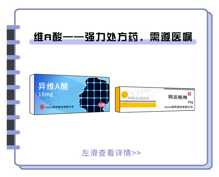 抗衰老|祛痘控油抗衰老？「刷酸」真的那么神奇吗？其实只有这4类人适合