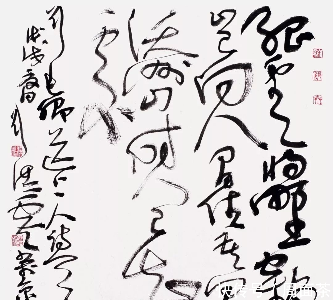 书法#张旭光:书法只有少数人能看懂,它并不是一个大众化的艺术行为