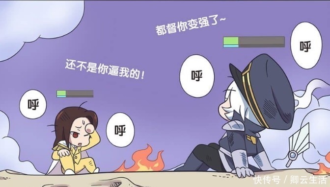 王者|王者萌萌假日：诸葛亮的骚走位都被逼出来了，看来周瑜大人的功力有进步！