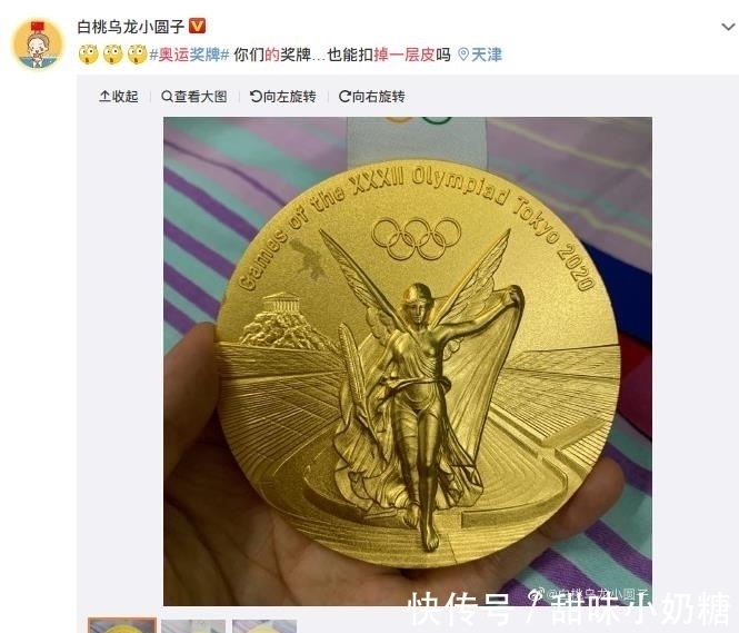 蹦床|保质期有点短!蹦床女神朱雪莹的奥运金牌已掉了一层皮