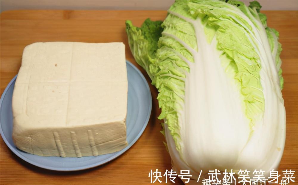 诀窍|白菜炖豆腐怎样做才好吃?原来做法有诀窍,一次炖一锅,太解馋了