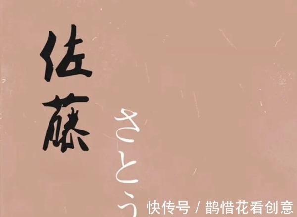 姓氏,翻译成中文十分尴尬,怎么读都像骂人