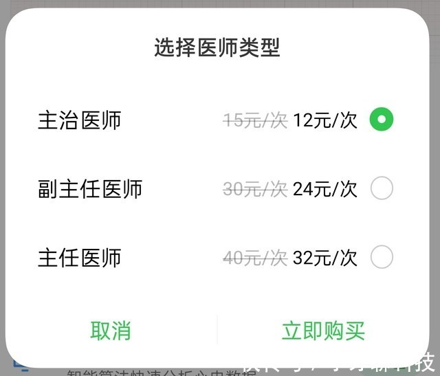 oppo|毫秒级精度心电检测,OPPO Watch 2 ECG版测评