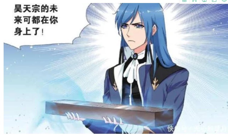 唐昊|斗罗大陆:唐三亮出两块极品魂骨,所有封号斗罗为之颤抖后