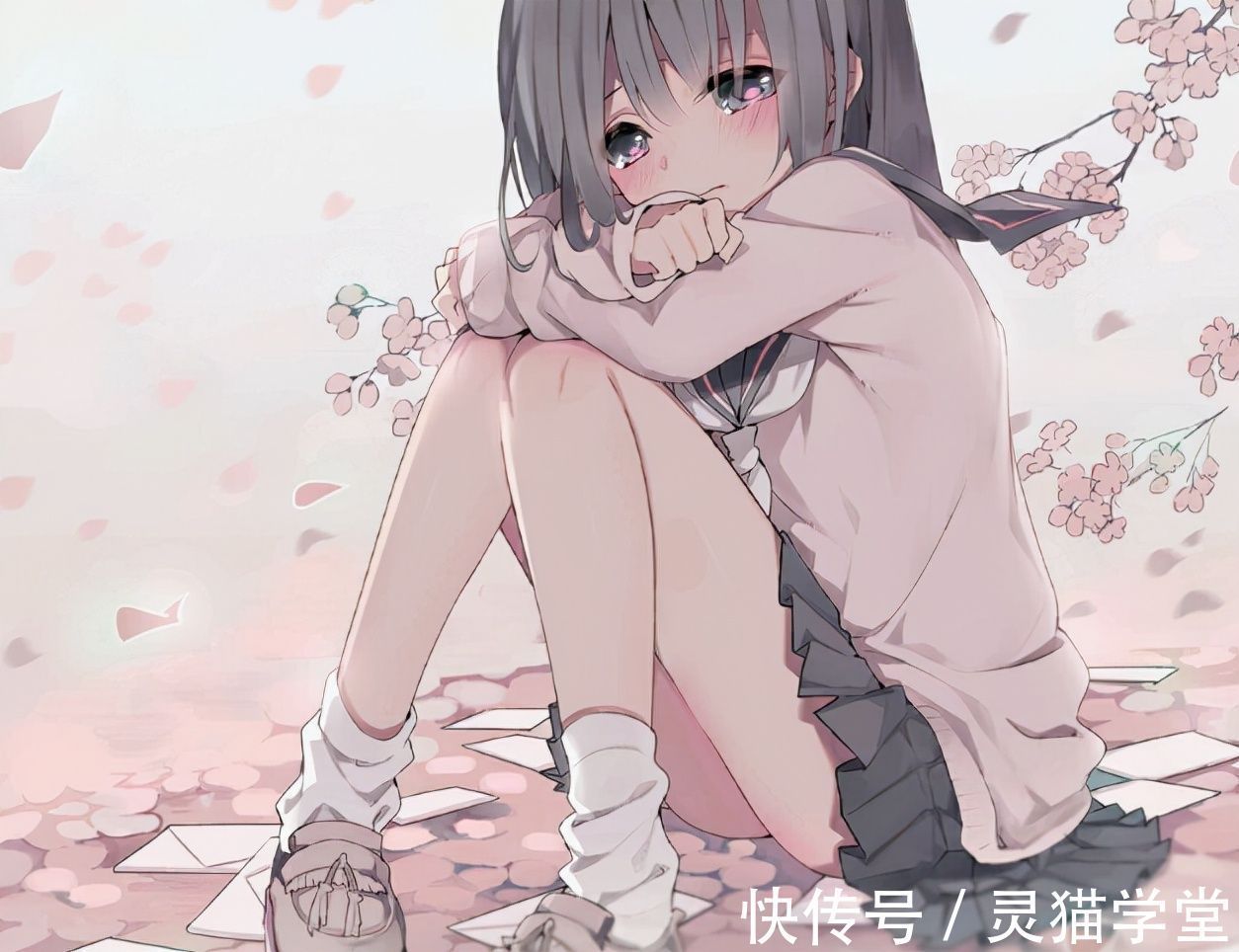 教程&女生坐地抱膝姿势怎么画?教你抱膝坐姿画法教程!