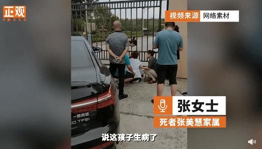 家属|20岁女生减肥营猝死,“没一个人看到孩子活气”
