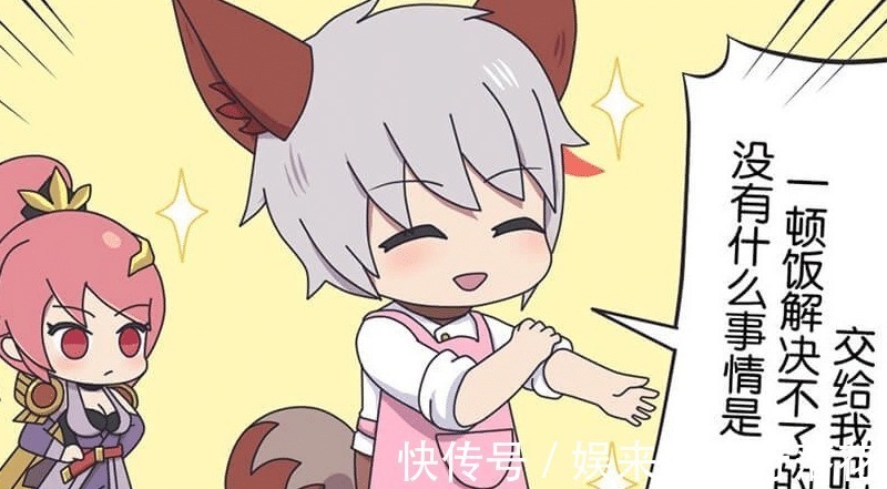 花木兰|王者漫画红BUFF的功效不仅仅是回血,众人吃下后,兴奋不已