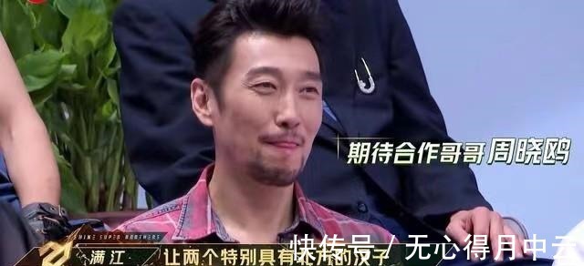 《追光吧》后期制作团队真敷衍,不仅抠图的光线不管,甚至还出现了错别字