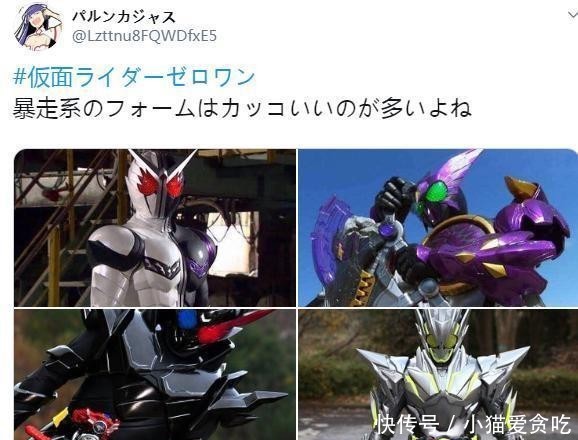 假面骑士 帅气兼具霸气的四大暴走骑士你最中意哪一位 快资讯 假面骑士 帅气兼具霸气的四大暴走骑士你最中意哪一位 快资讯