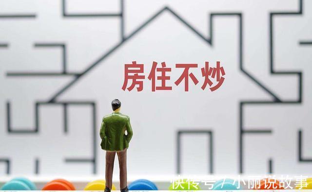 存款|手里有多套房的人,未来会面临的3大局面聪明人已开始出手房子