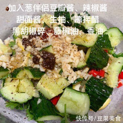 酱香|#一勺葱伴侣，成就招牌美味#酱香口味的香辣低脂凉拌手撕鸡