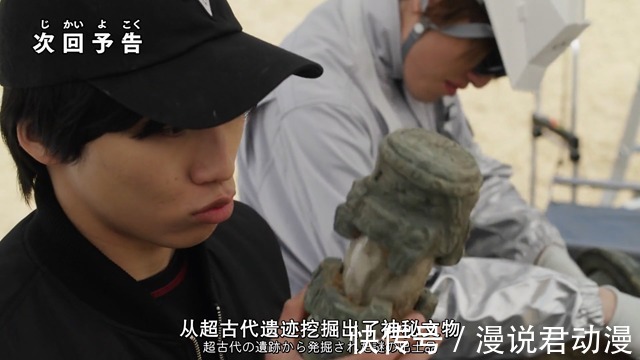 伊格尼斯|特利迦第4集预告:伊格尼斯强闯胜利队总部,古维拉变地底怪兽
