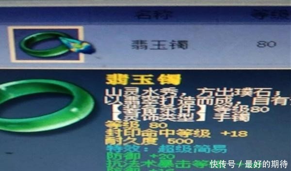 随意|无级别就这样来了，变异召唤兽随意来，7技能须弥蛟龙