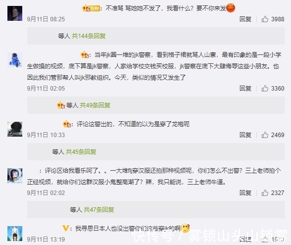 文化 日本女明星因穿“半透明汉服”走秀被喷!汉服迷:这是对国风不敬