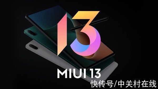 lite|良心！MIUI 13全球升级计划公布：19款设备、全部基于安卓12