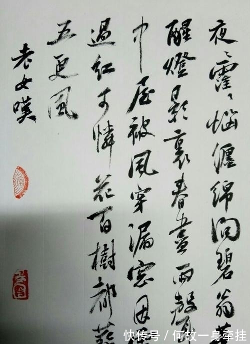 中书协会$学书法你还在傻傻地临帖吗?中书协高人发明“剪帖”新方法!