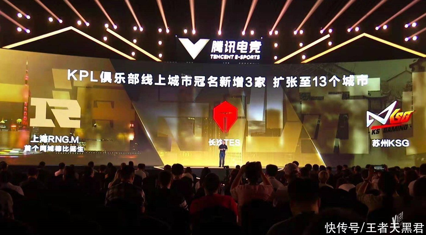 ag成都主场建成,rngm落户上海,tes在长沙,14支队伍都有主场了