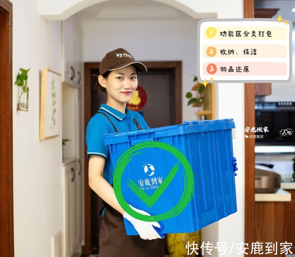 租房子|租房前一定要注意的几件事，避免踩雷入坑啊