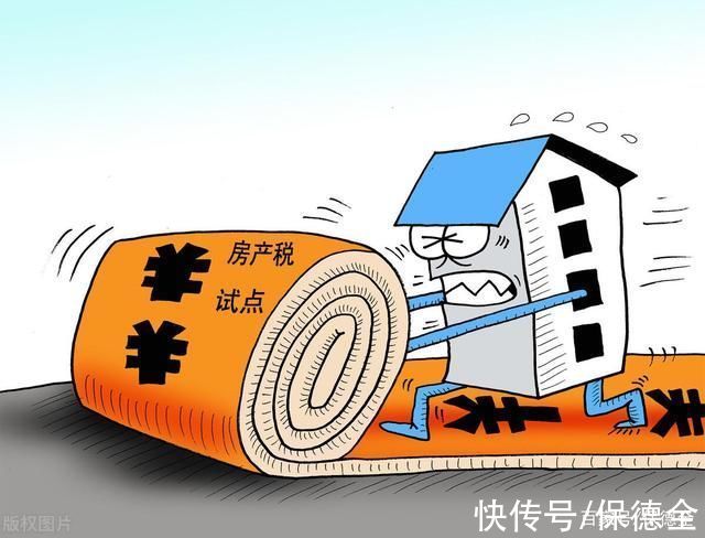 房地产税|房产税“千呼万唤始出来”，会有哪些影响?会转嫁给租客吗?