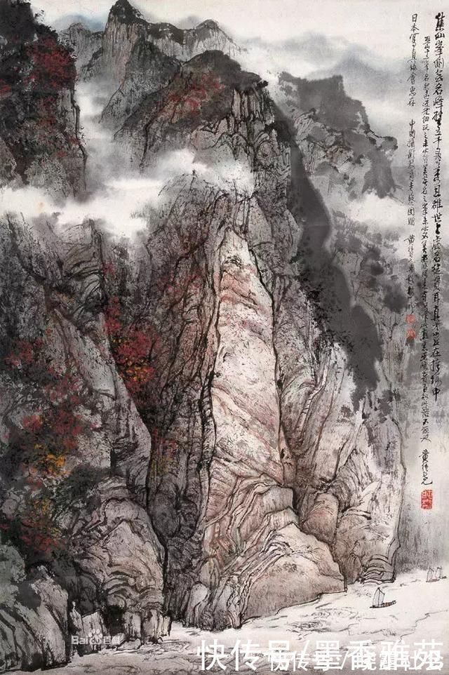 山水画$当代国画大师黄纯尧精品山水画作品欣赏