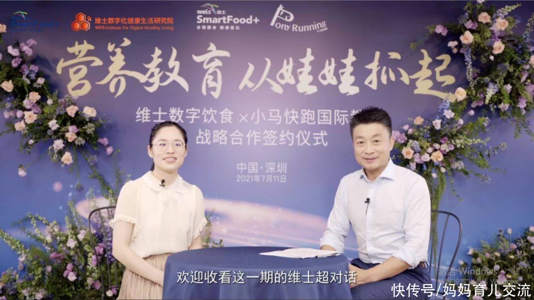 青少年|肥胖是一种疾病,预防要从小做起