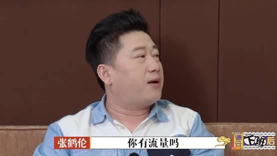  孟鹤堂|《德云斗笑社》衍生节目也能发现宝？只因没有播出的故事更加精彩