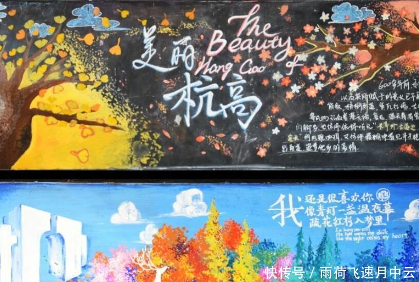 萨博|海贼王艾斯、萨博、路飞齐上黑板报,这次是为高考加油!