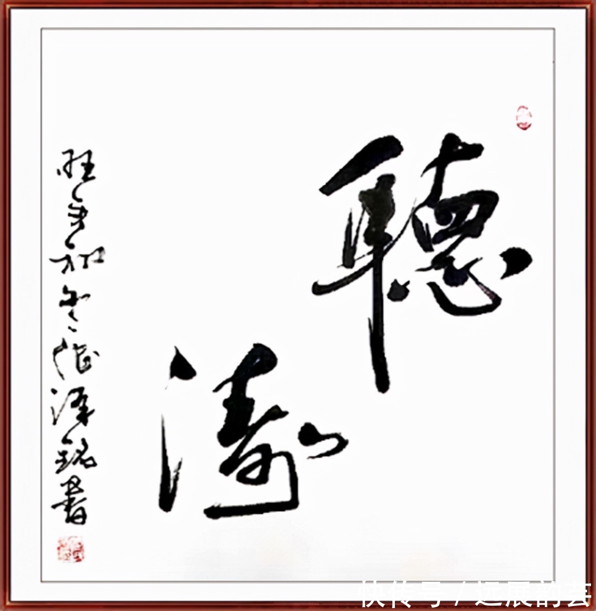 家协会#虎啸丹青·迎新春——书画家陆民勇作品赏析