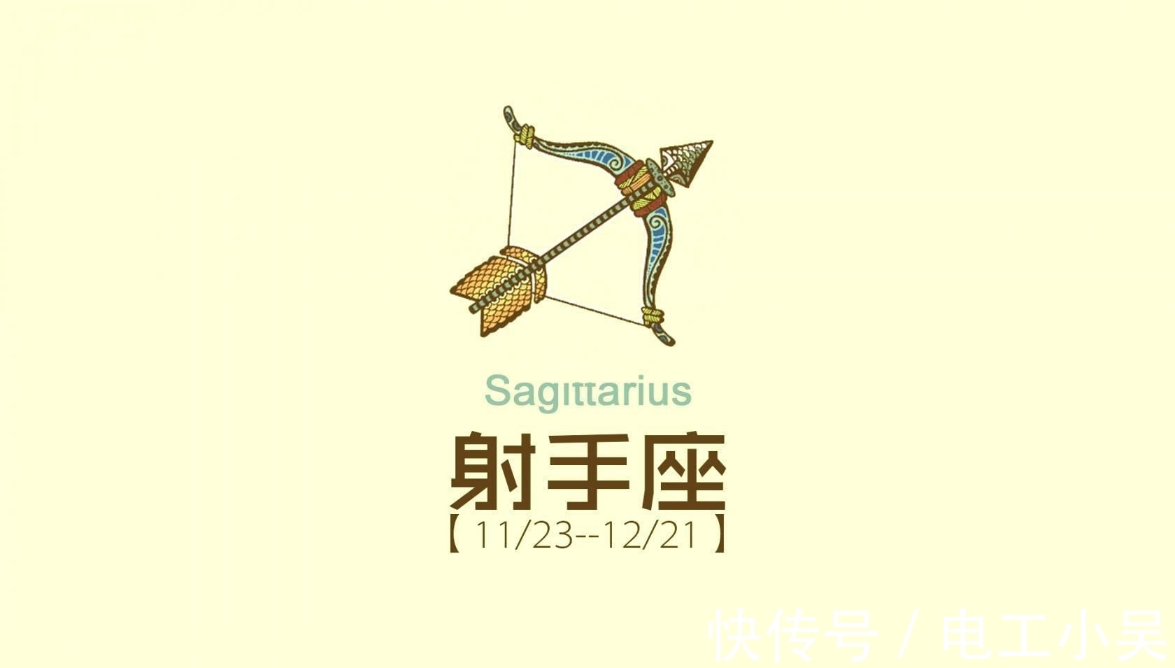 星座|哪些星座，容易“为财所困”？