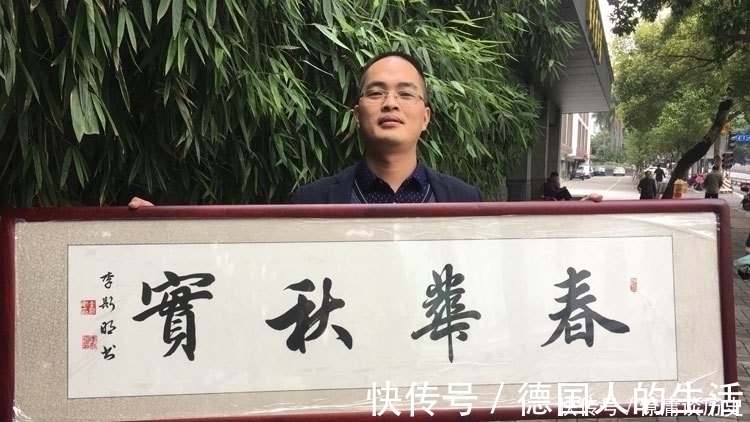 书法家&他是一位将楷书写到极致的“农民书法家”，用笔精到，笔笔惊艳