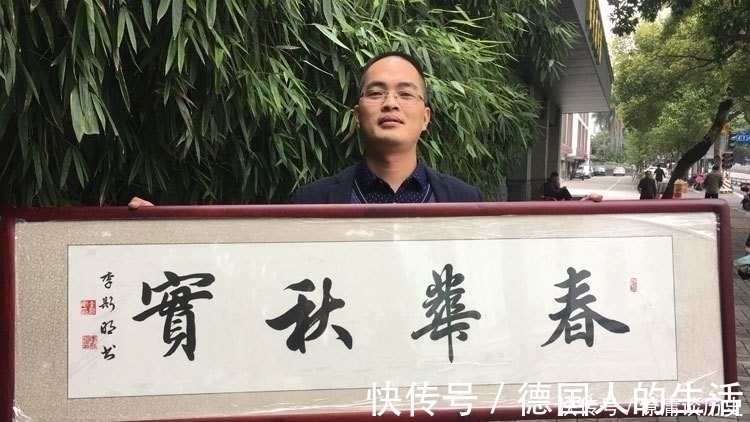 书法家&他是一位将楷书写到极致的“农民书法家”,用笔精到,笔笔惊艳