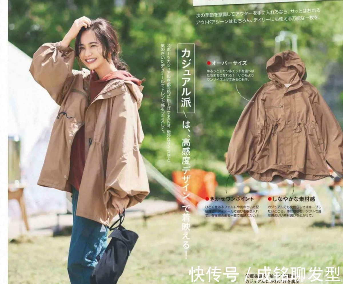 减龄|40多岁秋季穿搭示范,知性优雅又减龄,简单实用不失高级感