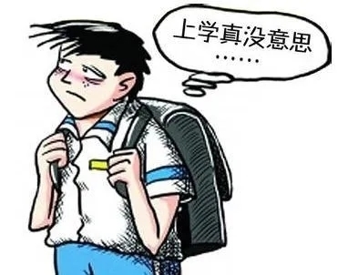 叛逆|彭华勇：孩子厌学叛逆等问题，心态比方法更重要