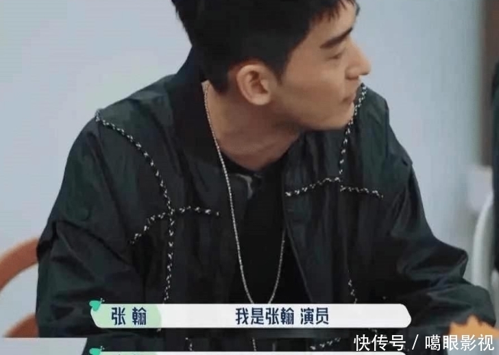 郑爽|张翰“硬刚”宋丹丹，是为了保护郑爽？幸亏汪苏泷情商高化解尴尬