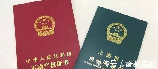 房产证|70年产权到期后，房子会被国家收走吗？专家给出准确答案！