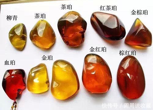 一分钟带你了解完的琥珀小知识,缅甸琥珀