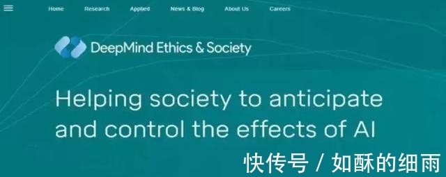 人工智能|七年之痒？DeepMind为何坚决要和谷歌「分手」