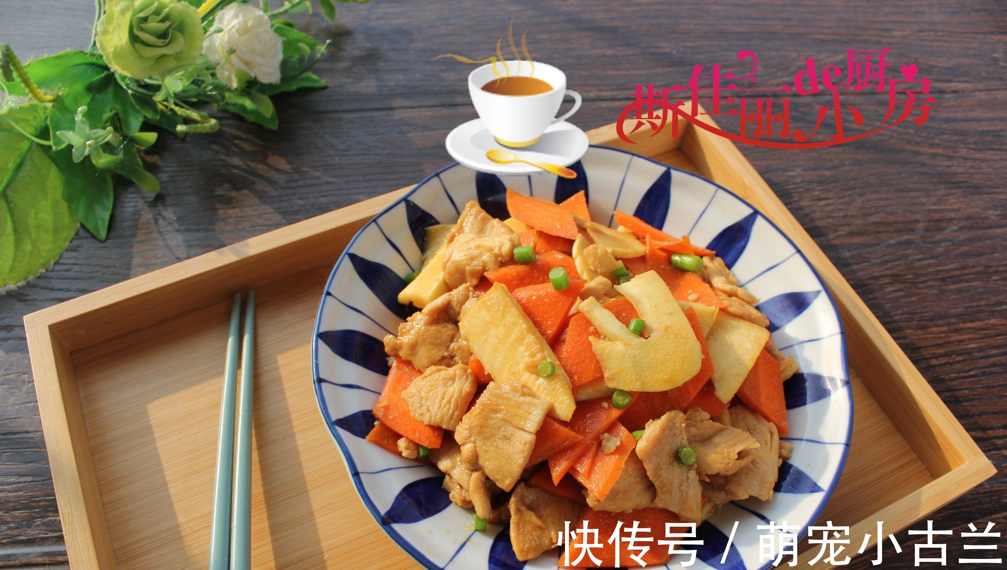 一家三口午餐，3菜1汤不足30元，花钱不多家人吃得香从不浪费