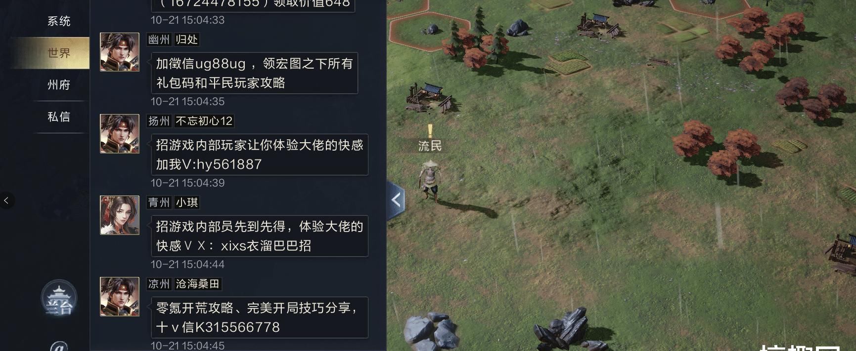 PS|腾讯为《鸿图之下》请来梁朝伟代言，却用虚幻4做出PS初学者抠图？