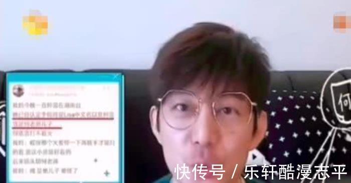 何炅|《極限挑戰(zhàn)寶藏行》開播,何洛洛真名上熱搜,曾被誤會是何炅親戚