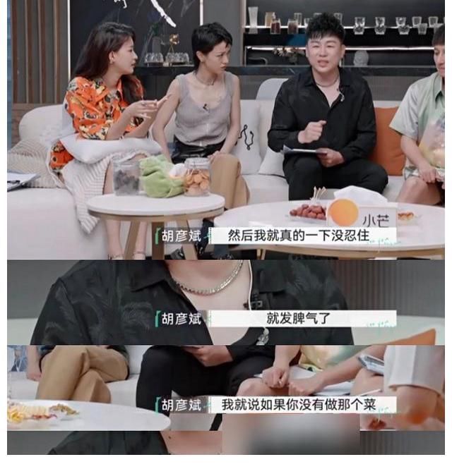 老太太|胡彦斌和母亲相处的故事：中国父母重顺不重孝，需要存在感