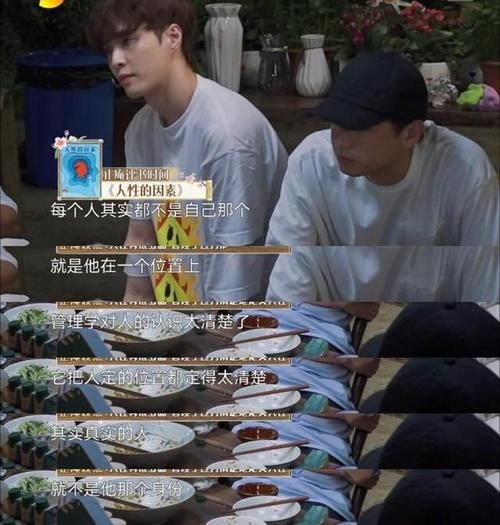 氛围|向往5:让人向往的不是农村生活,而是一种高于娱乐的生活氛围