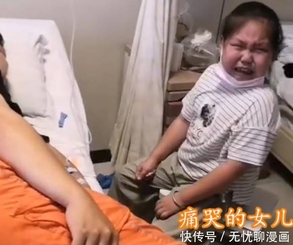 破坏力|“贴心女儿”火了,爸爸打点滴孩子被急哭,网友:这才是小棉袄